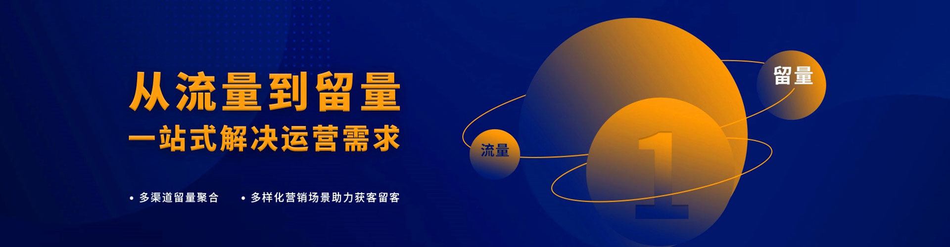 嘉模堂信息流托管